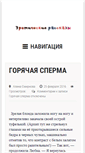 Mobile Screenshot of maf-expo.ru