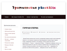 Tablet Screenshot of maf-expo.ru